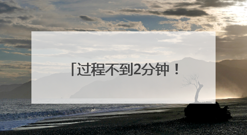 过程不到2分钟！深夜母子潜入建设中的加气站……